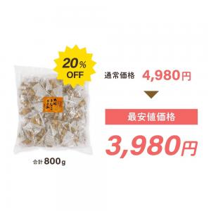 きな粉テトラパック800g